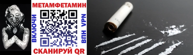 Амфетамин Розовый  продажа наркотиков  Дмитриев 