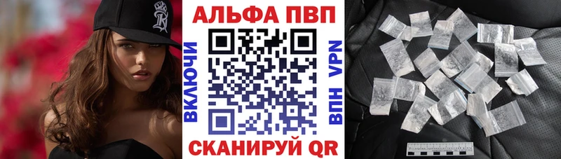 blacksprut онион где купить наркоту мориарти наркотические препараты Альфа ПВП кристаллы Дмитриев