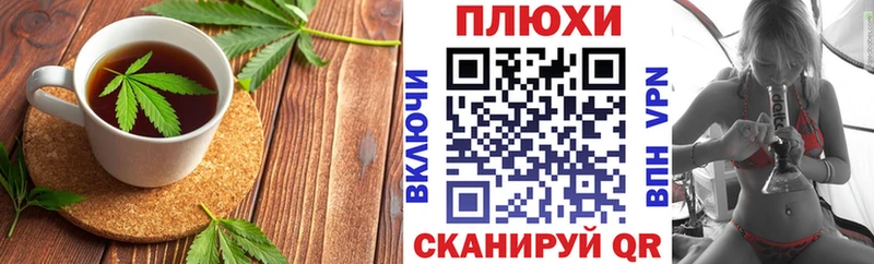 Печенье с ТГК марихуана  Дмитриев 