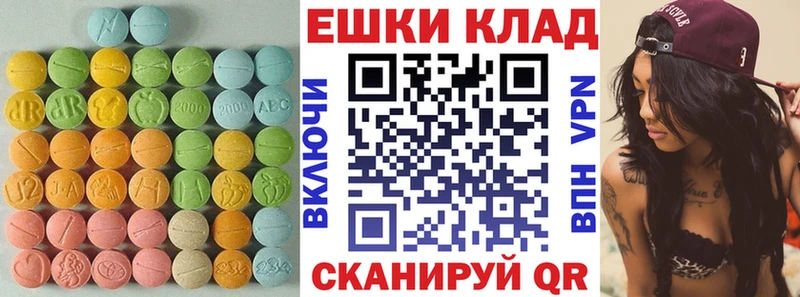 kraken Дмитриев Ecstasy Cube где можно купить наркотик