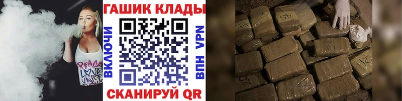 блэк спрут ссылки  Дмитриев  даркнет какой сайт  магазин продажи наркотиков  ГАШ хэш 