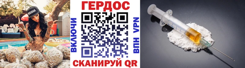 ГЕРОИН Афган Дмитриев