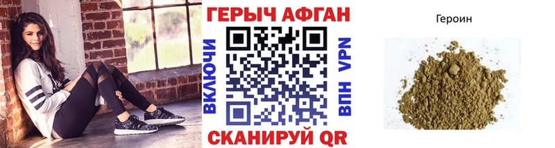 Героин белый Дмитриев