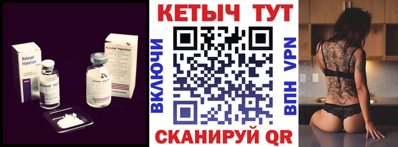 Кетамин ketamine  Дмитриев 