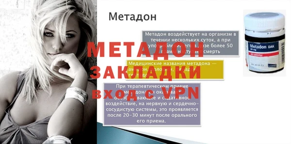 соль курить ск Михайловск