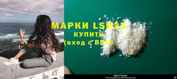 таблы Михайловка