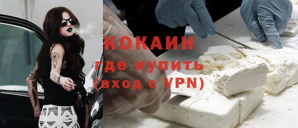 соль курить ск Михайловск