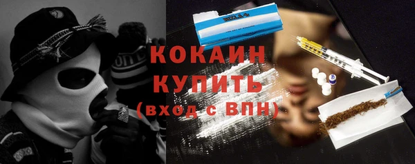 соль курить ск Михайловск