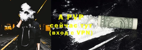 таблы Михайловка