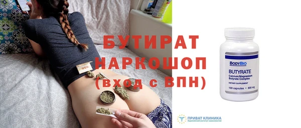 соль курить ск Михайловск