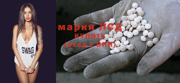 соль курить ск Михайловск