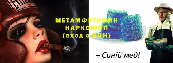 соль курить ск Михайловск