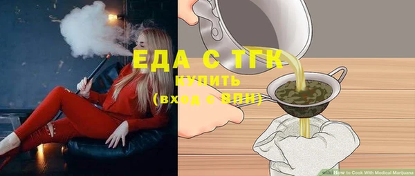 соль курить ск Михайловск