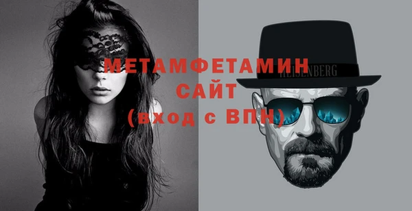 таблы Михайловка