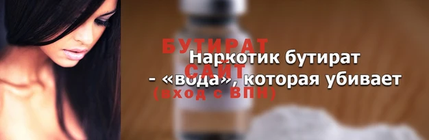 соль курить ск Михайловск