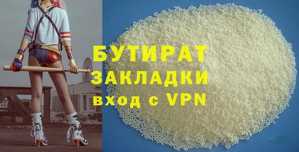 таблы Михайловка