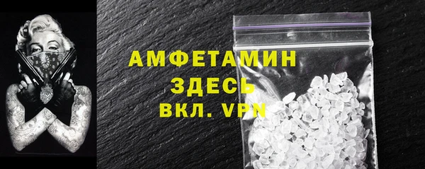 соль курить ск Михайловск