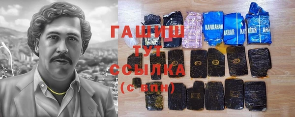таблы Михайловка