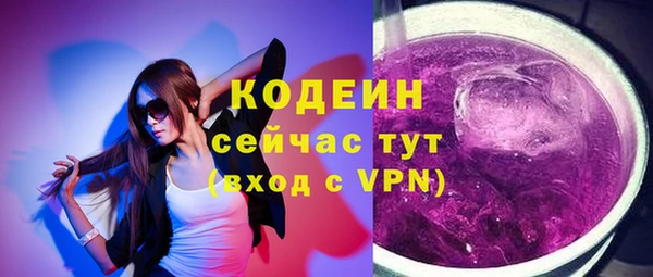 таблы Михайловка