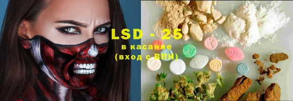 соль курить ск Михайловск