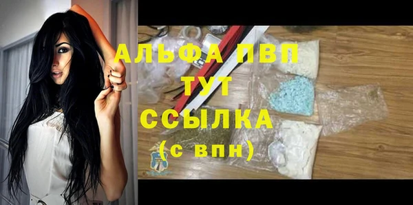 соль курить ск Михайловск