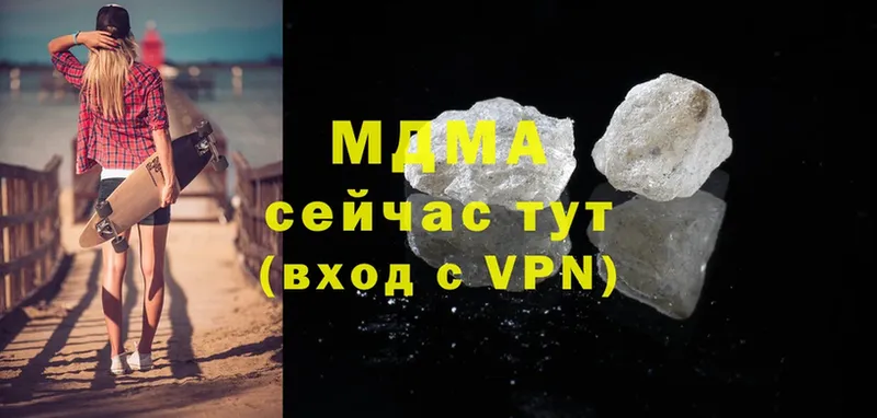 МДМА VHQ  наркота  kraken как зайти  Дмитриев 