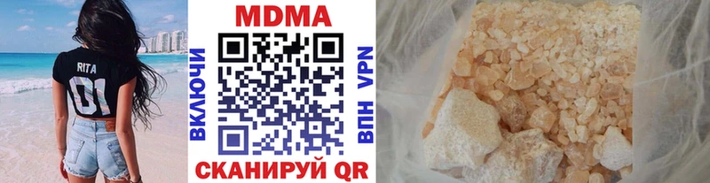 закладка  Дмитриев  MDMA crystal 