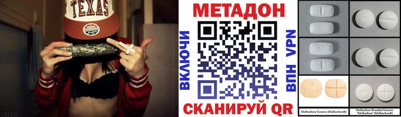 МЕТАДОН VHQ KRAKEN зеркало Дмитриев