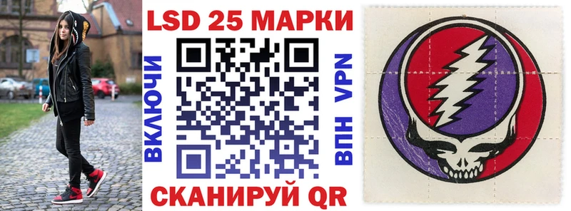 Марки 25I-NBOMe 1,8мг  сколько стоит  Дмитриев 