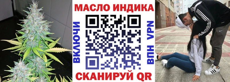 ТГК вейп  Дмитриев 